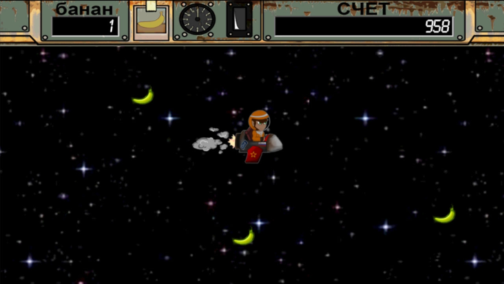 Space Ape screenshot
