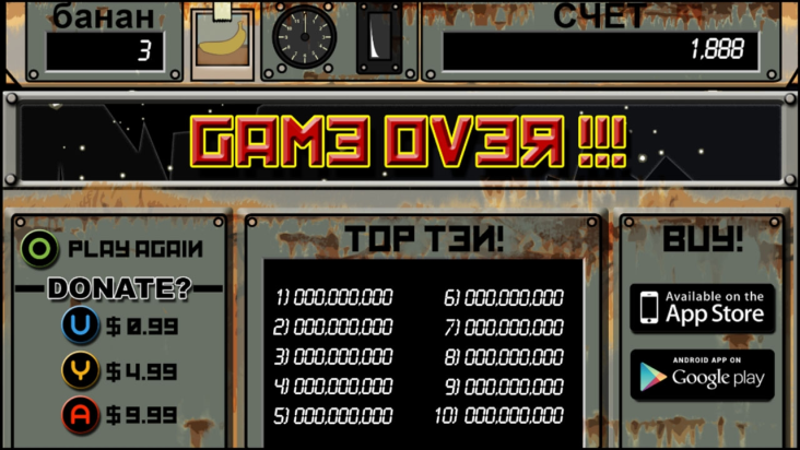 Space Ape screenshot