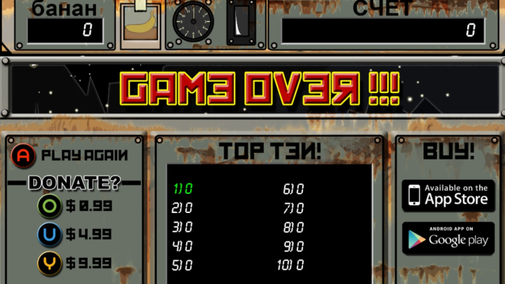Space Ape screenshot