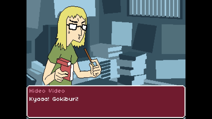 Enemy of the Solid State screenshot