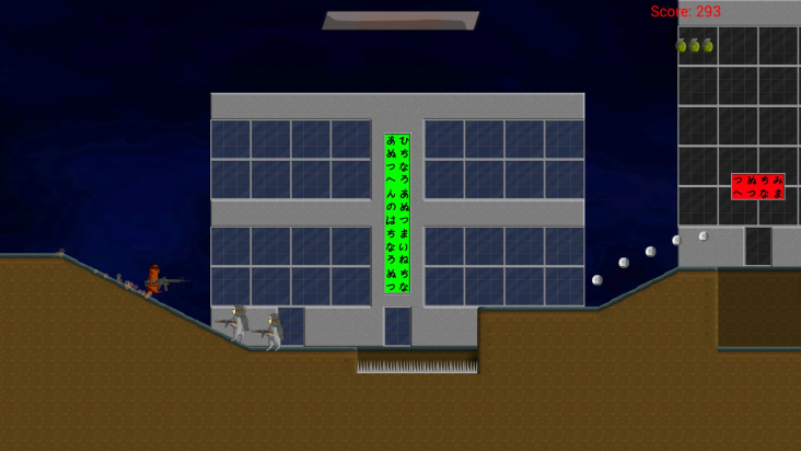 Hamster Hellstorm screenshot