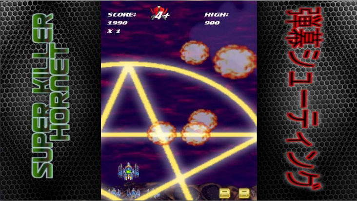 SuperKillerHornet screenshot