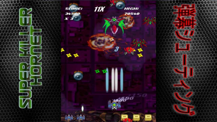SuperKillerHornet screenshot