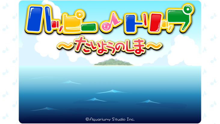 Happy Trip - Isla del Sol - screenshot
