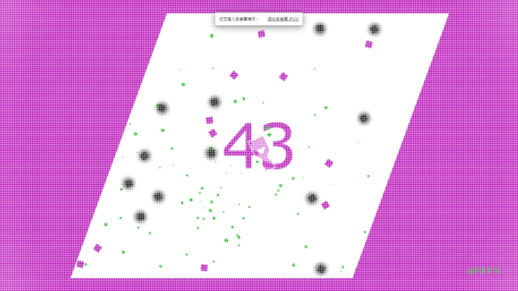 BulletWaltz screenshot