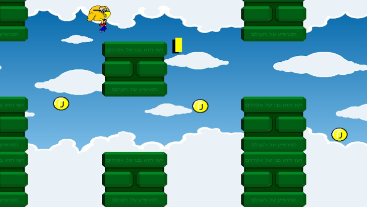 Flappy Zegeta screenshot