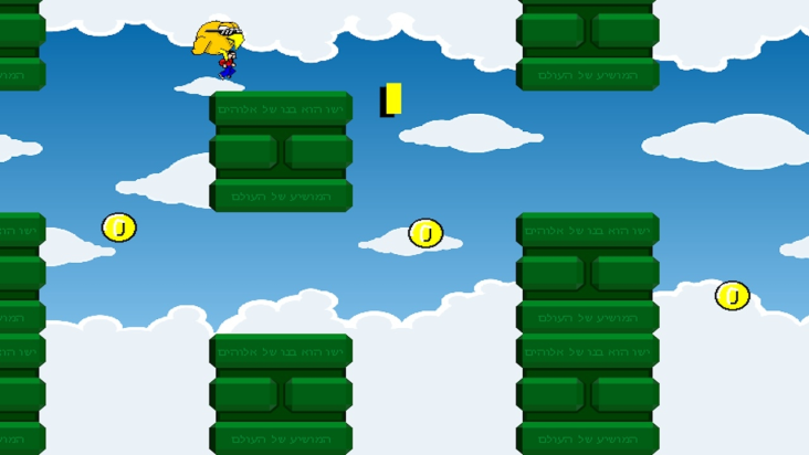 Flappy Zegeta screenshot
