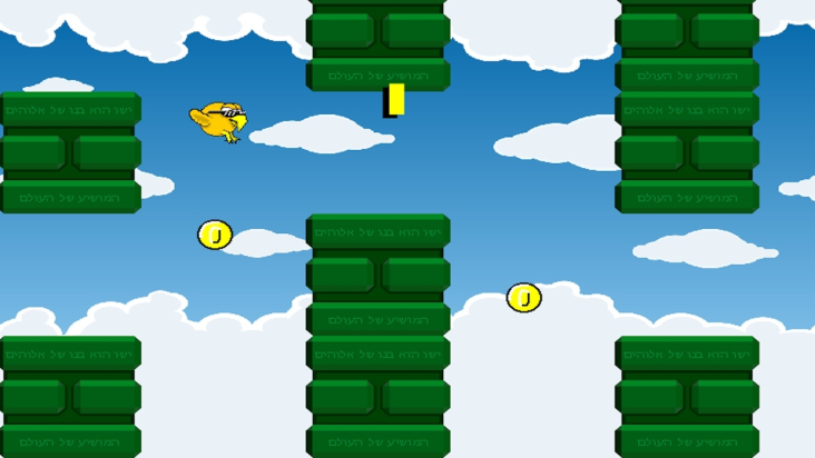 Flappy Zegeta screenshot