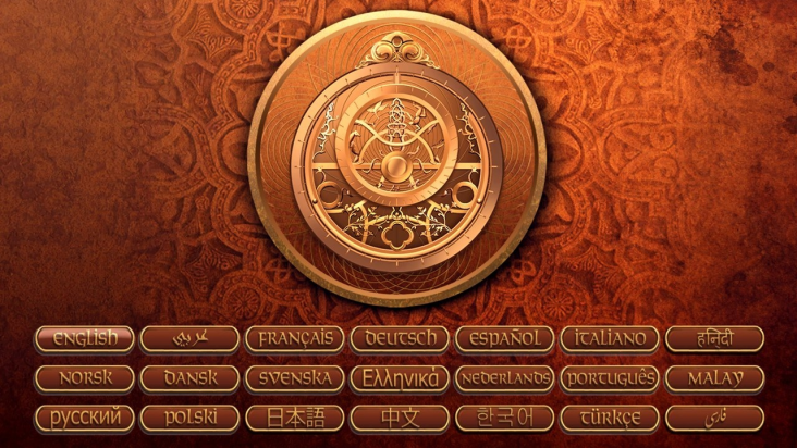Unearthed: Trail of Ibn Battuta screenshot