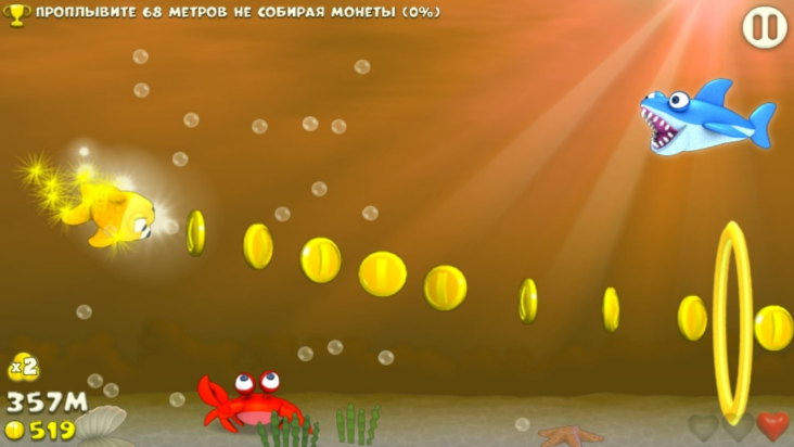 Fishy Rush screenshot
