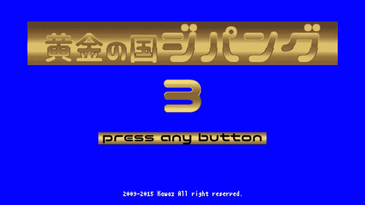 Zipangu3 screenshot